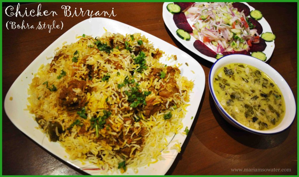 Bohri Biryani recipe